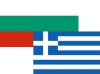 Gréce-Bulgarie 2019